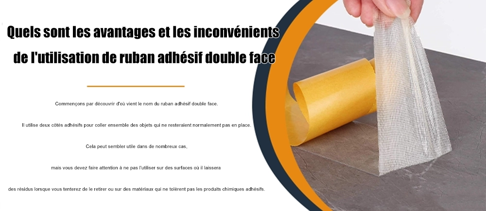 Quels sont les avantages et les inconvénients de l'utilisation du ruban adhésif double face