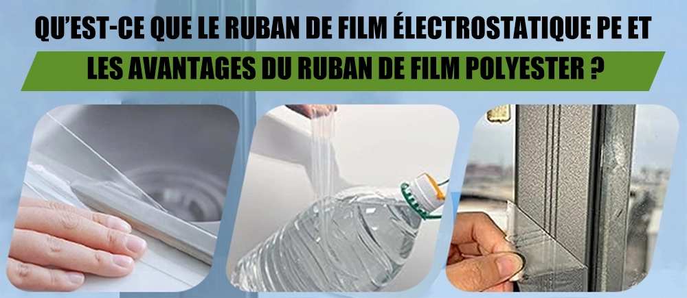 Qu'est-ce que le ruban de film électrostatique PE et quels sont les avantages du ruban de film polyester?