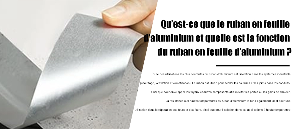 Qu'est-ce que le ruban adhésif en aluminium et quelle est la fonction du ruban adhésif en aluminium ?