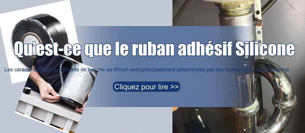 Qu'est-ce que le ruban adhésif en silicone？