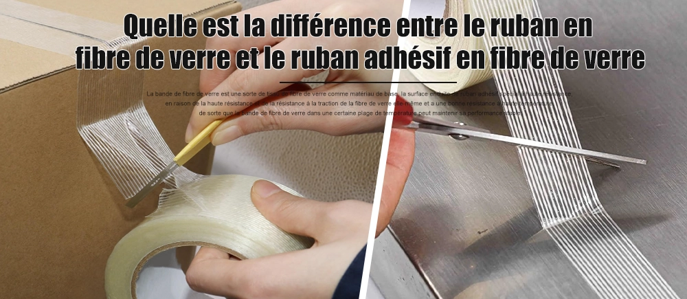 Quelle est la différence entre le ruban en fibre de verre et le ruban auto-adhésif en fibre de verre？