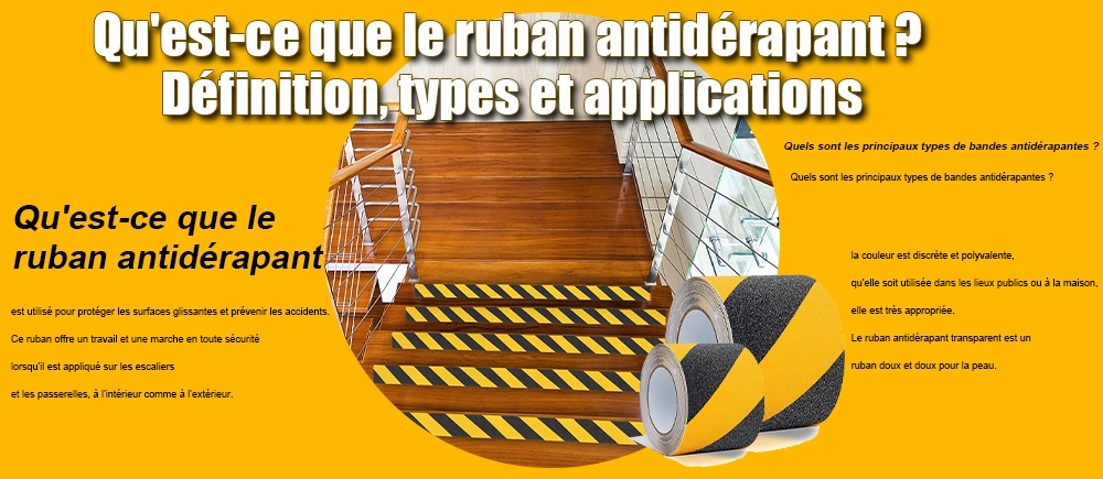 Qu'est-ce que le ruban antidérapant ? Définition, types et applications