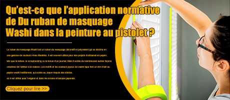 Quelle est l'application normale du ruban de masquage Washi dans la peinture au pistolet ?