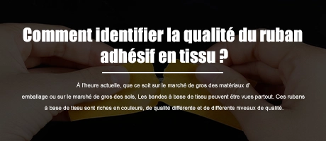 Comment identifier la qualité du ruban adhésif en toilé?