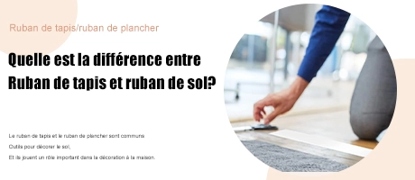 Quelle est la différence entre le ruban pour tapis et le ruban pour sol ?